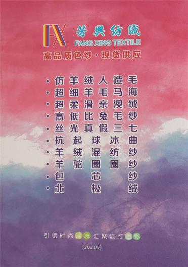 18支超柔駝絨