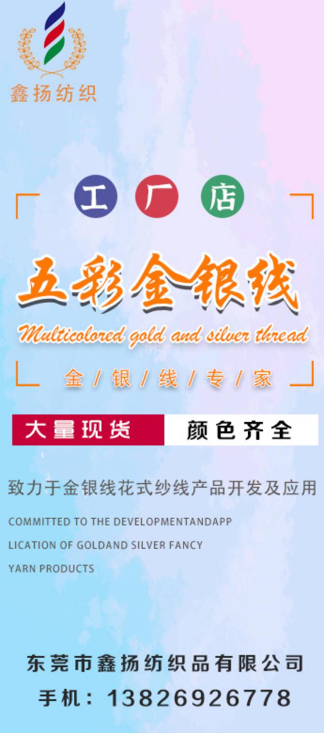 廣告名稱
