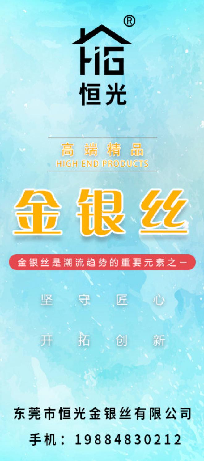 廣告名稱