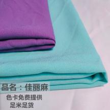 現貨佳麗麻面料春夏加厚不透亂麻雪紡布料襯衫裙子闊腿褲布料