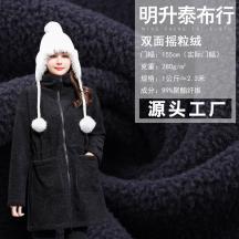 雙面搖粒絨加厚雙面絨搖粒絨布料保暖外套 睡衣 玩具布偶面料