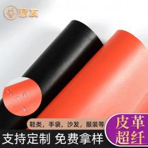 東莞廠家批發1.0mm羊紋超纖皮革 服裝鞋皮具小羊紋仿真皮革超纖革