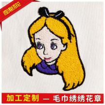 毛巾繡繡花臂章袖標定做 長纖人造毛卡通人物衣服布貼來圖定制