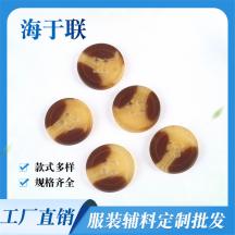 樹脂紐扣棍花圓形四眼塑膠鈕扣現貨可來樣訂制廠家直銷