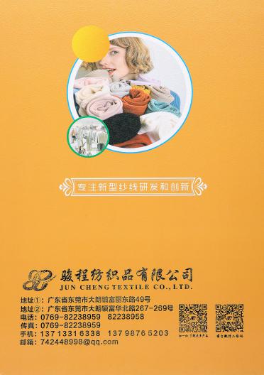 1/9NM免洗水優鹿絨