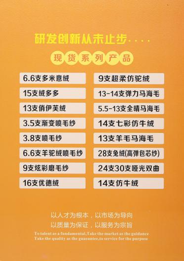 1/9NM免洗水優鹿絨
