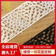 [廠現貨直銷] 3.5雙邊滌光細線刺繡工藝裝飾鏈條織帶蕾絲花邊
