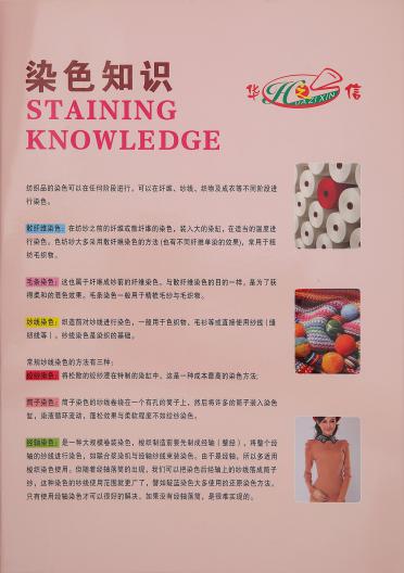 有色絲光棉 超彈力高彈絲