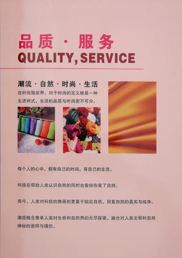 有色絲光棉 超彈力高彈絲