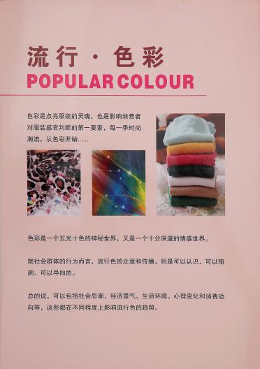 有色絲光棉 超彈力高彈絲