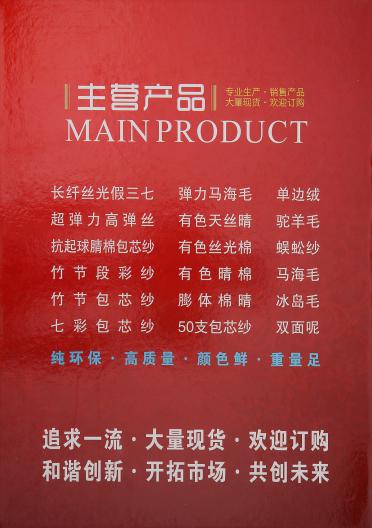 有色絲光棉 超彈力高彈絲