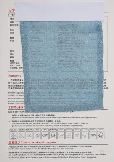 超柔春夏新品金銀絲（金銀線）
