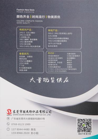4支金絲小肚馬海毛