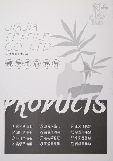 1/12NM高級馬海毛