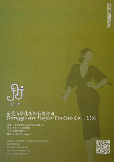 1/13NM超愛馬海毛