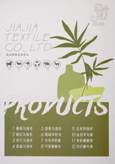 1/13NM超愛馬海毛