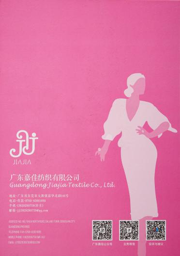7NM/1棉花絨