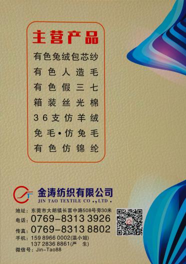 32/2 48/2 假三七