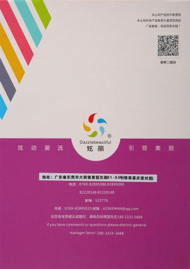 50S/2有色高捻包芯紗