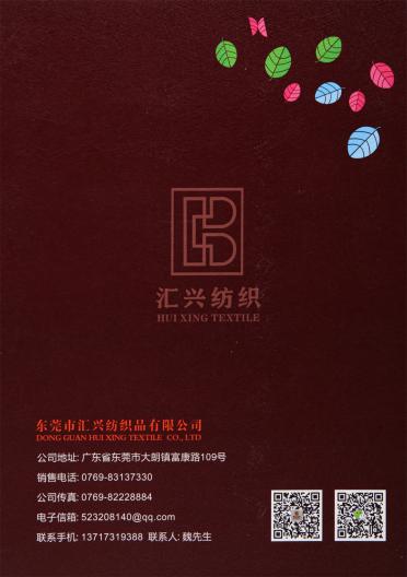28S/2蘭精環(huán)保纖維 貼身絨
