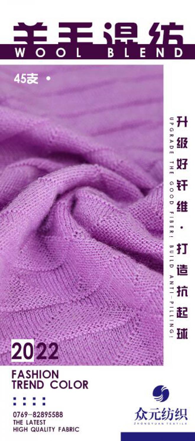 眾元
