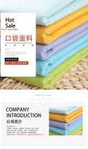 全滌大化口袋布 纖維強度高 懸垂性好 面料滑爽挺拔