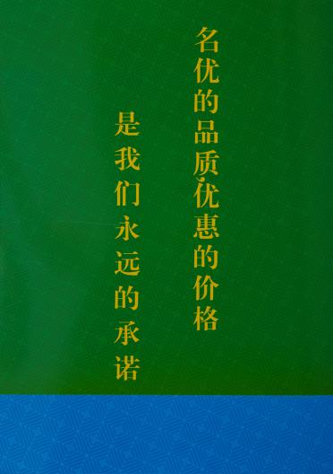 純棉花灰 幻彩純棉花灰 幻彩純棉紗