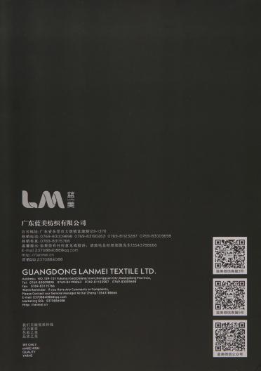 1/5.5NM 冰雪絨