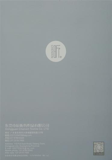 1/12NM 親膚月兔毛