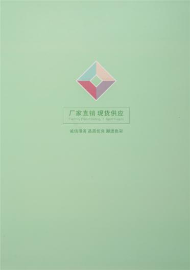5公分2公分貓毛紗