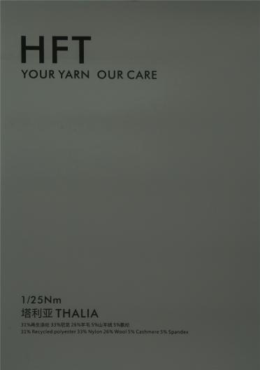 1/25塔利亞