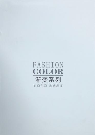 15支漸變長毛馬海