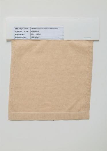55再生滌綸20尼龍19棉6羊毛 45NM/2