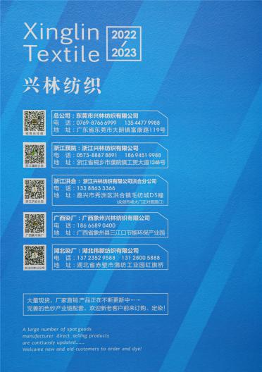 18S/2 抗起球 · 北極絨 · 綿羊絨