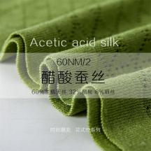 60NM/2醋酸蠶絲