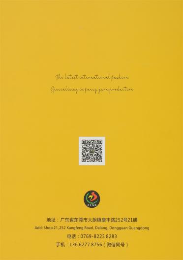3.8支棉花竹節帶子紗