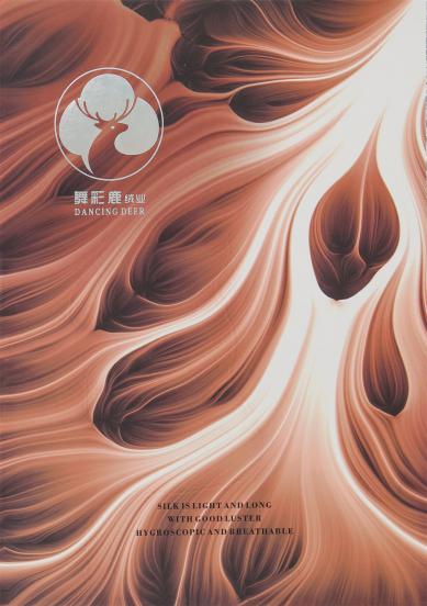 26NM/2 美麗絨