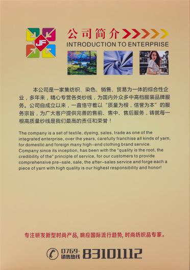 5公分 8公分 不掉毛精品仿貂毛
