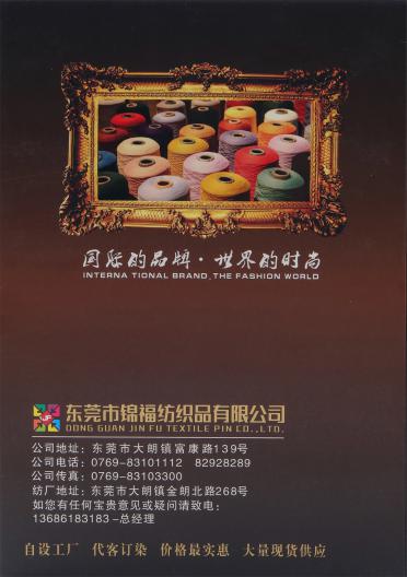 30S/2無結頭雙曲