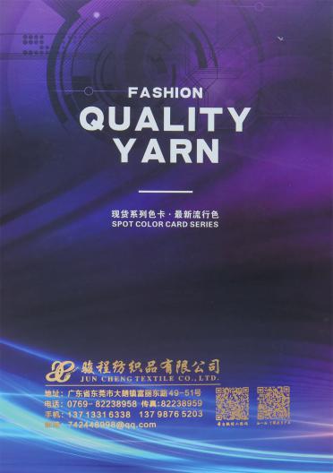 1/10NM 皇冠V+羊貂絨