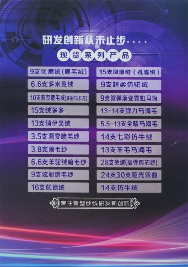1/10NM 皇冠V+羊貂絨