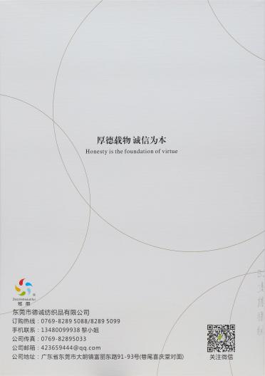 2/32S 熊貓絨