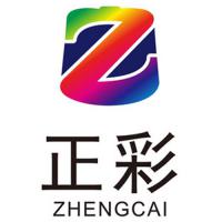 東莞市雄霸紡織品有限公司