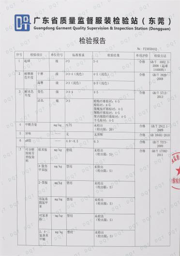 15NM/1 立體絨