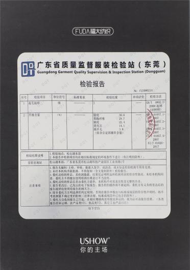 48NM/2親膚絨