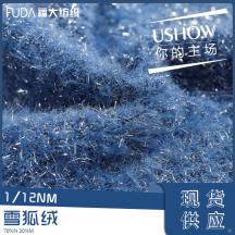 1/12NM 雪狐絨