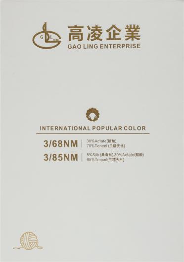 3/68NM醋酸蘭精天絲