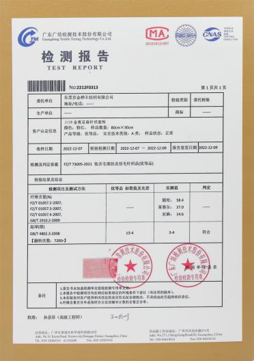 2/28NM 金爽亞麻