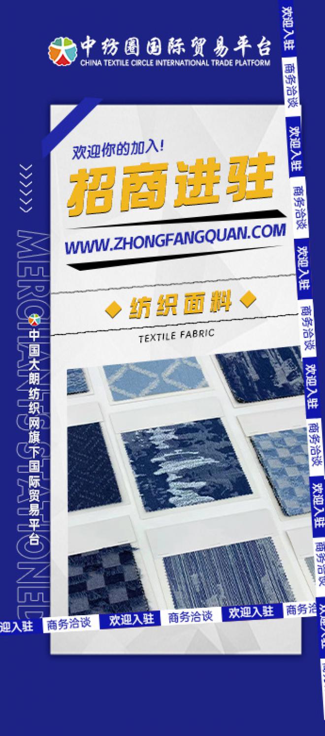 盈耀紡織有限公司