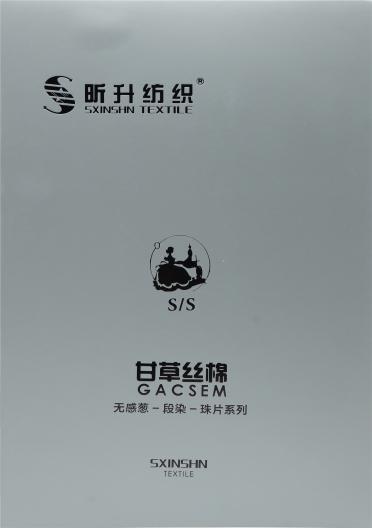 3/80NM甘草絲綿  4/120NM天爽甘草絲